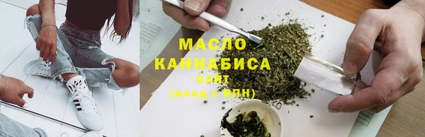 mdma Богородицк