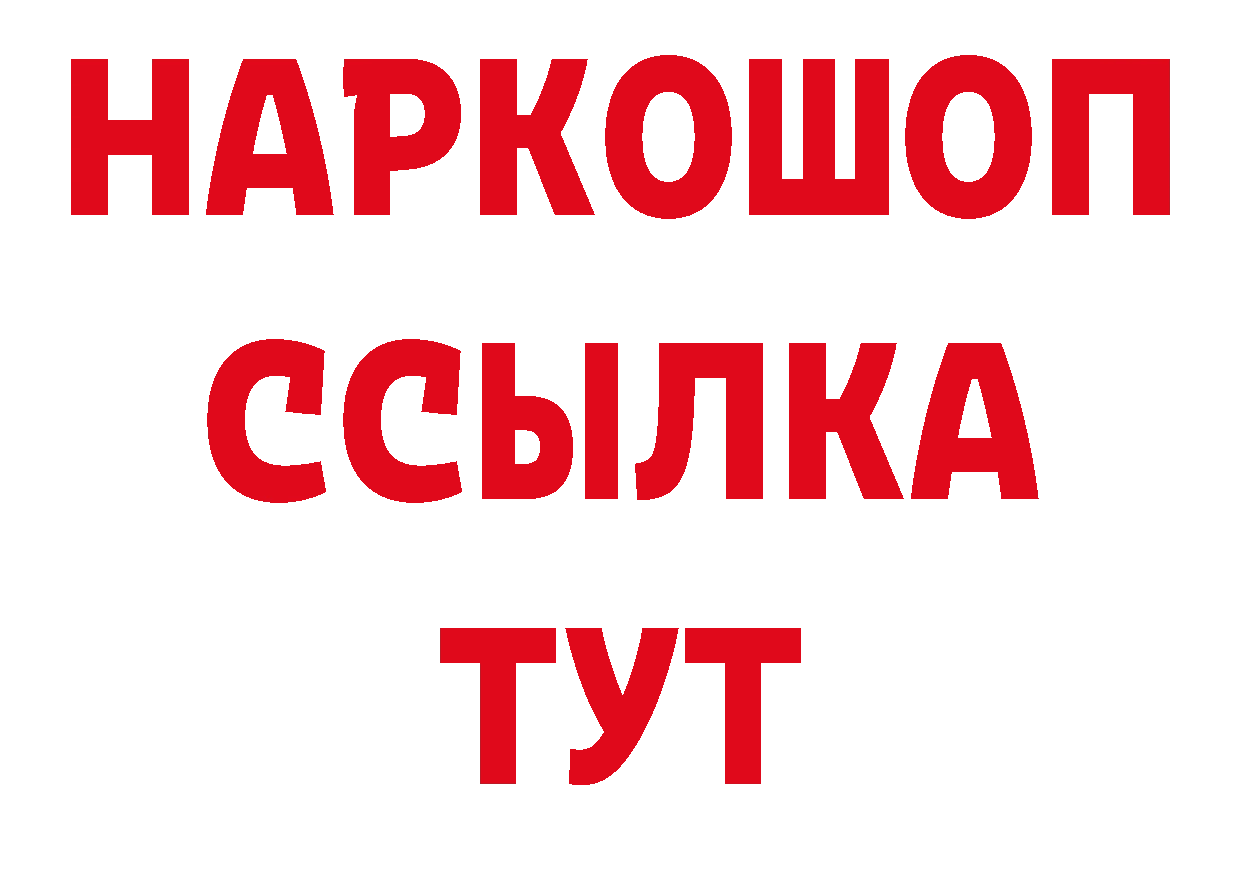 Как найти закладки? даркнет телеграм Нестеров